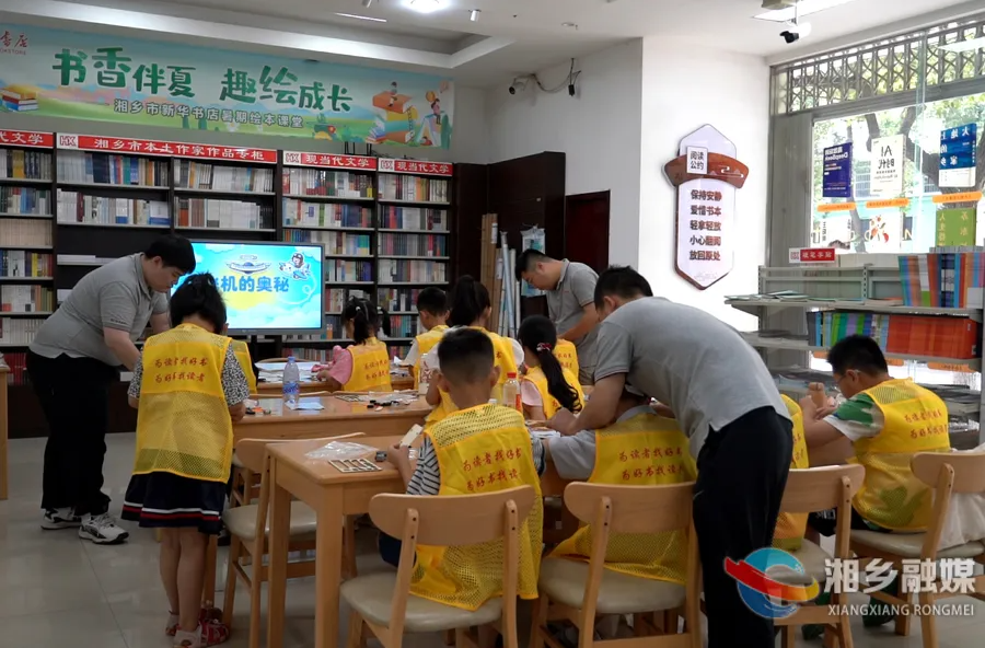 炎炎夏日觅书香！书店成为湘乡孩子们的暑期避暑打卡地