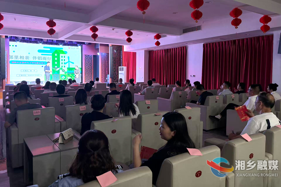 湘乡市举行2026年度“我爱湘乡我的家”文明实践项目大赛