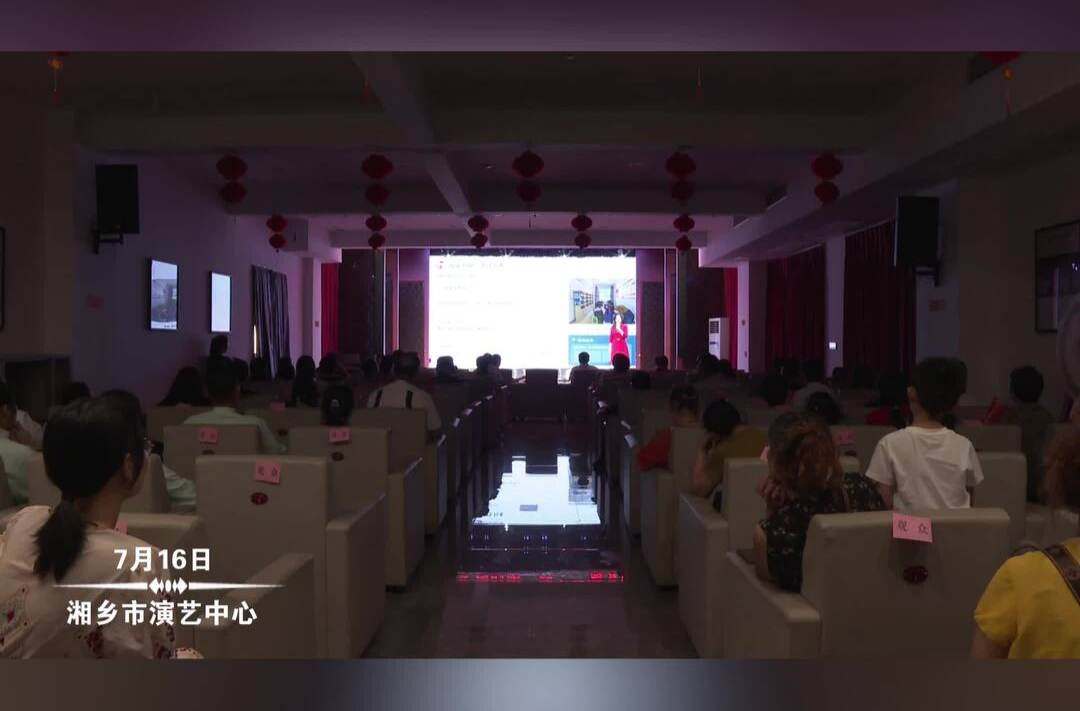 【我爱湘乡我的家】文明实践项目比武 赛出文明新风尚