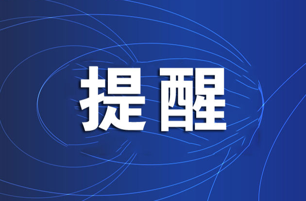 视界周萃 | 健康&饮食快讯