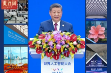 此行间·让人工智能造福人类！100秒看习近平的“上海之约”