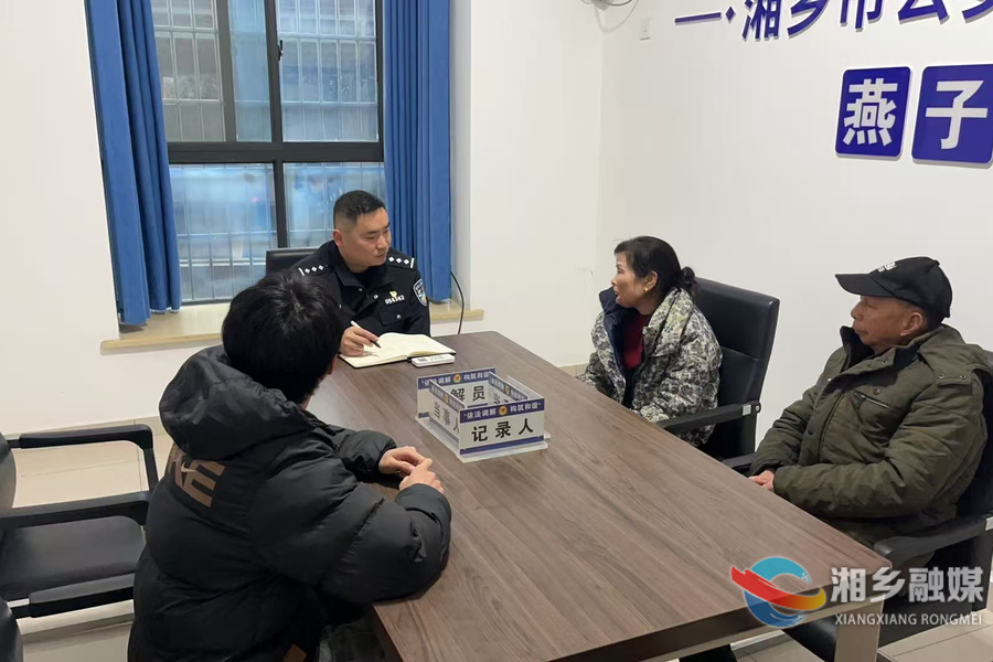 【“两优一先”风采录】山枣派出所：源头解纷有温度 服务群众不缺位
