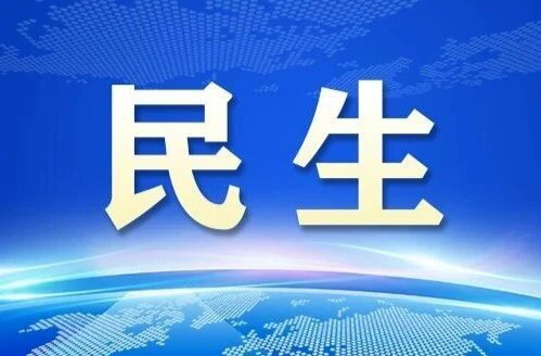 湖南灵活就业者可缴生育险，产检分娩、生育津贴全都有