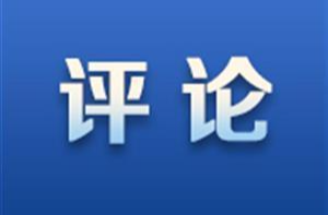 好评中国丨小流程大变革，“先查后装”为湘品出海按下加速键