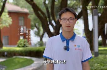 《典籍里的湖湘名人》第二季刘锦棠学子篇上线！