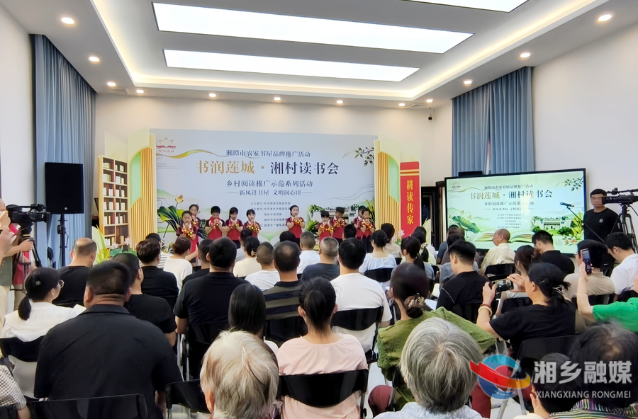 “书润莲城·湘村读书会”第二场示范活动走进龙洞镇楠香村