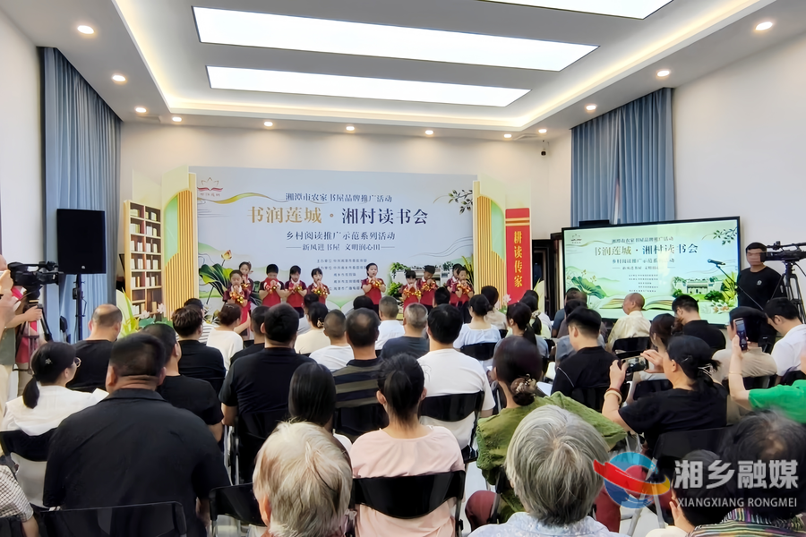 “书润莲城·湘村读书会”第二场示范活动走进龙洞镇楠香村