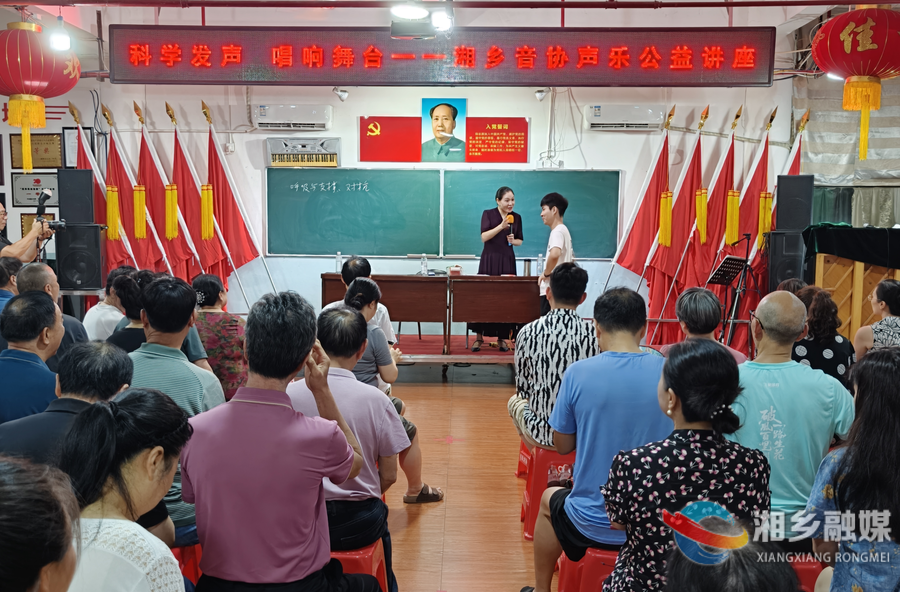 声乐公益课堂开讲 科学润声美育人心