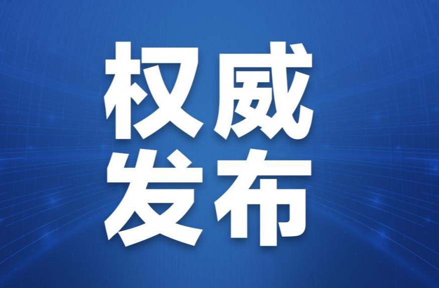 拾光纪·愿同中国共同寻求解决方案，斯洛伐克总统这样对习主席说