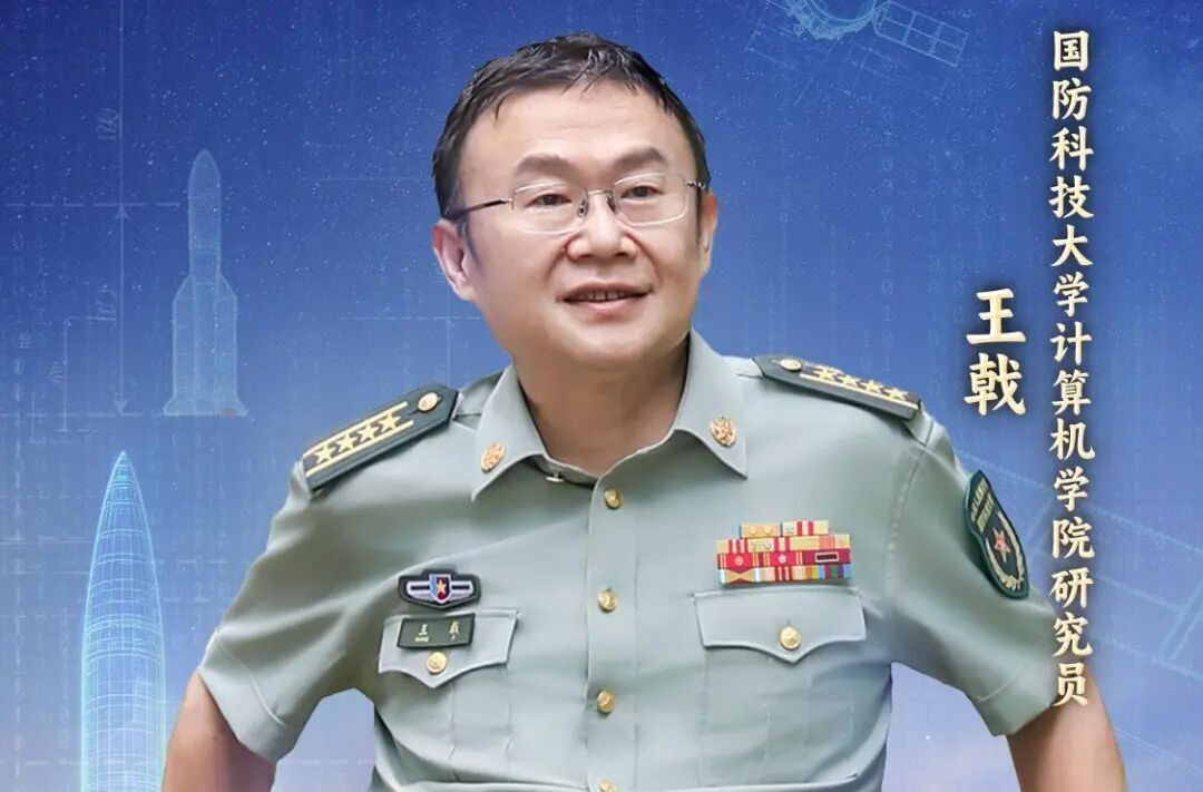 王戟，永不折戟！