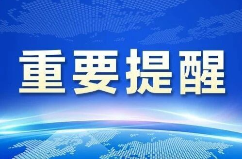 出行请注意！今日起，湘乡老城区多条道路实施交通管制