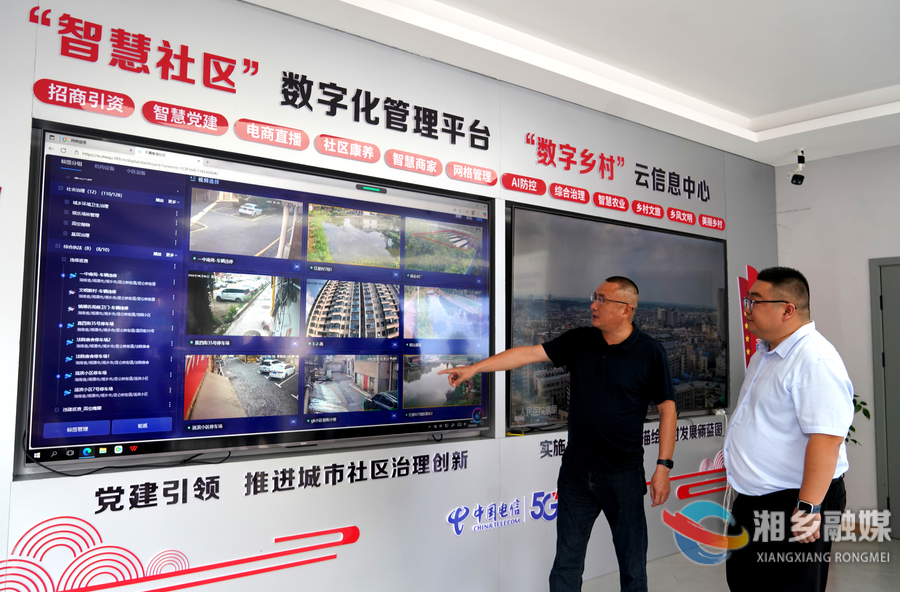 昆仑桥街道智慧“大脑”激活基层治理新动能