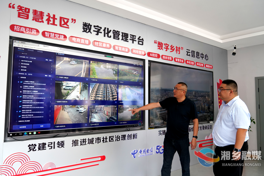 昆仑桥街道智慧“大脑”激活基层治理新动能