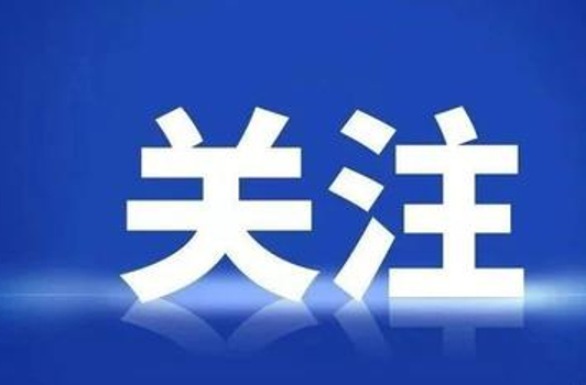城市更新记