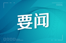 习近平就哥伦比亚发生强烈地震向哥伦比亚总统德拉埃斯普列亚致慰问电