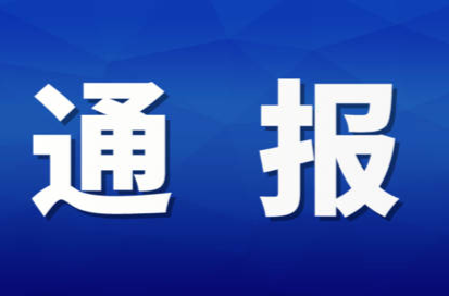 吴某峰未经许可擅自生产烟花爆竹制品被移送公安机关进行处理
