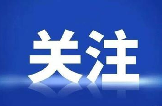 学习新语·铸魂强党｜推进作风建设常态化长效化