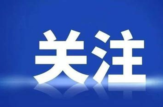 “老百姓的事情是最重要的事情”