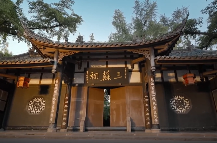 学习·知行丨这座古祠，藏着总书记传递的文化启示