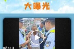 引以为戒！湘乡这些不文明行为被曝光......