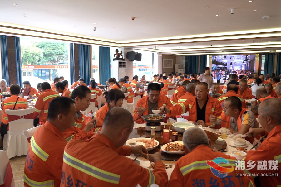 一人起念，全城响应！湘乡爱心企业加菜接力，428名环卫工人共享热乎宴席