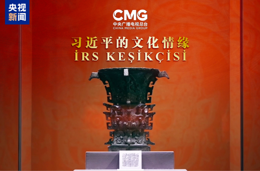 阿塞拜疆语版《习近平的文化情缘》亮相阿国家台