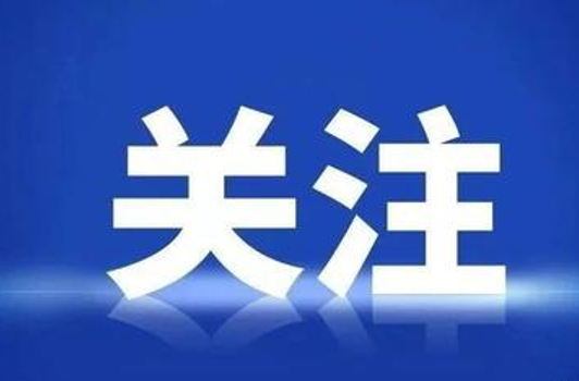 公积金功能，上新！