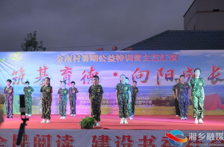 [昆仑桥街道]公益特训营圆满收官 筑基育德润童心