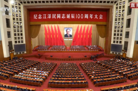 独家视频丨习近平：江泽民同志的一生，是光辉的一生、战斗的一生
