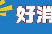 有奖征集！湘乡城市LOGO、文创邮政封片设计大赛开启