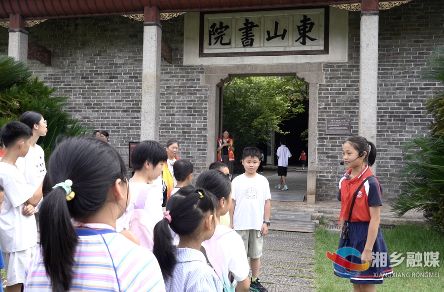 湘乡“读书、励志、成长”东山少年成长营第三期夏令营开营