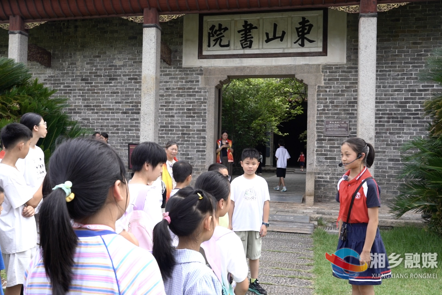 湘乡“读书、励志、成长”东山少年成长营第三期夏令营开营