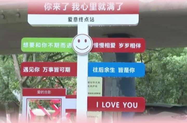 连理同心 七夕共证！这场仪式感拉满的活动甜度爆表