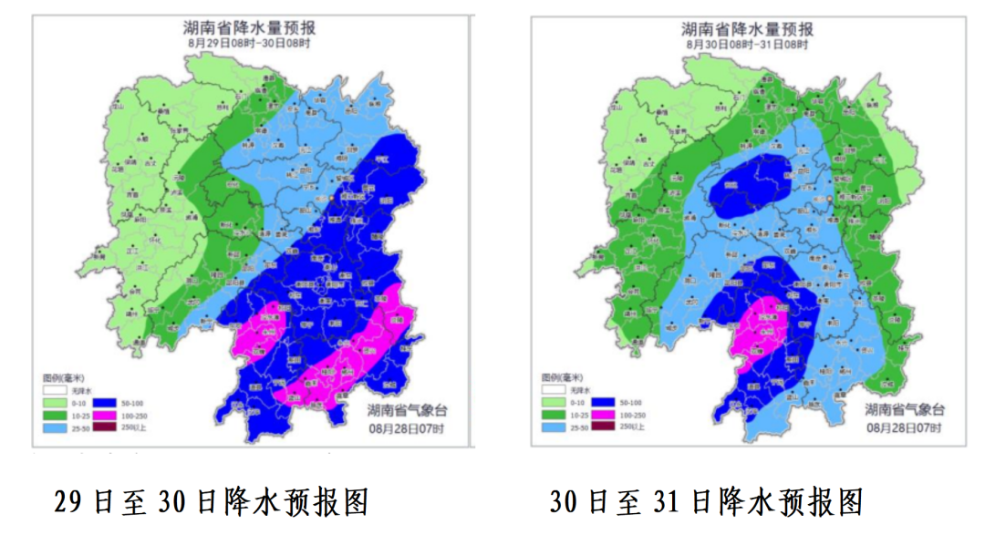 台风“沙德尔”影响湖南！省应急委办公室发布汛情提醒