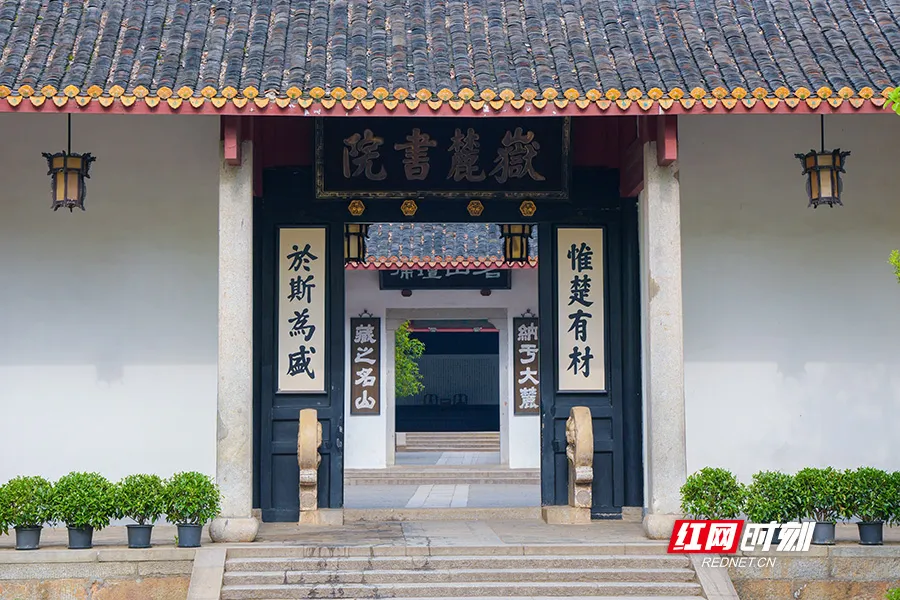 好评中国丨书院斯文的当代表达
