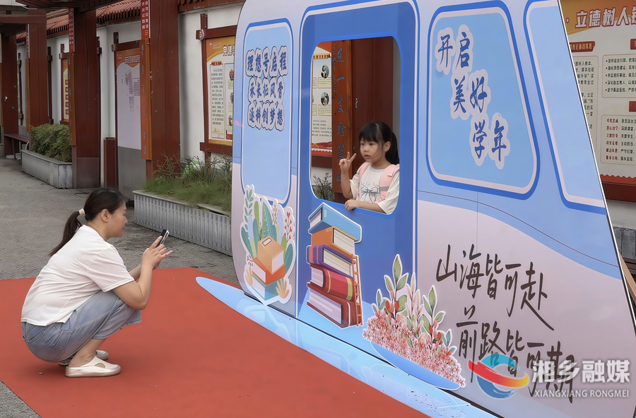 活力满满！新学期如约而至 校园重启热闹时光
