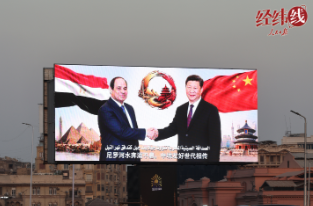 经纬线·中埃建交70周年，习主席时隔10年再访埃及