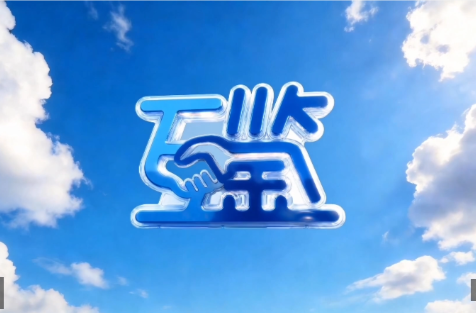 互鉴丨中埃携手：交得其道 千里同好
