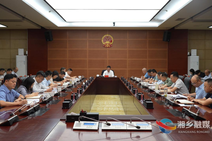 湘乡市委党的建设工作领导小组会议召开