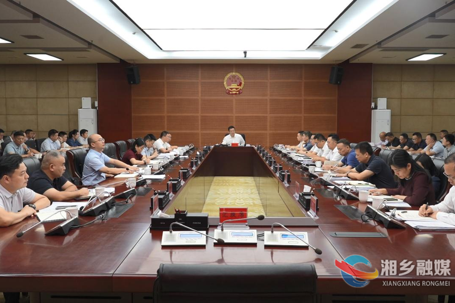 谭何龙主持召开全市信访积案攻坚、重点行业信访类案化解工作调度会​