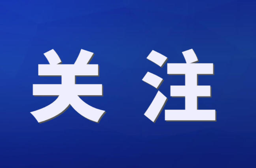 “爱上湘潭的一万个理由”8月月度抽奖名单公布