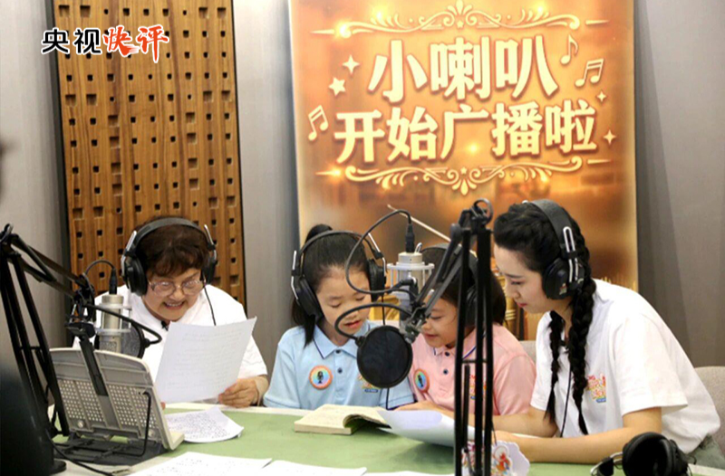 【央视快评】用心用情创作更多传播真善美、受到孩子们喜爱的优秀作品