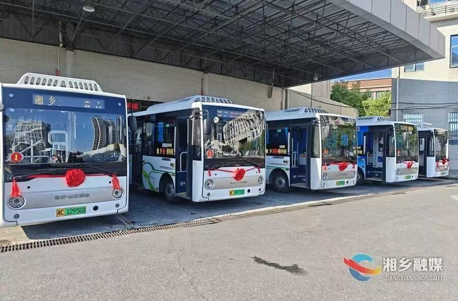 [交通运输局]喜讯！湘乡市成功获评全省城乡客运一体化改革县市区