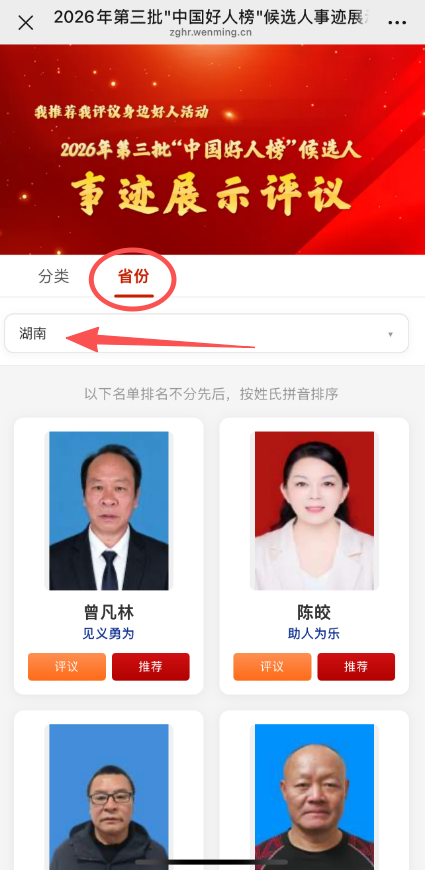 赵正良，为你点赞！