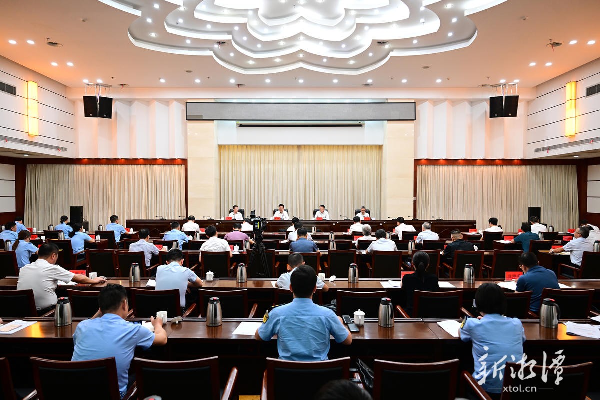 省第一生态环境保护督察组督察湘潭市动员会召开