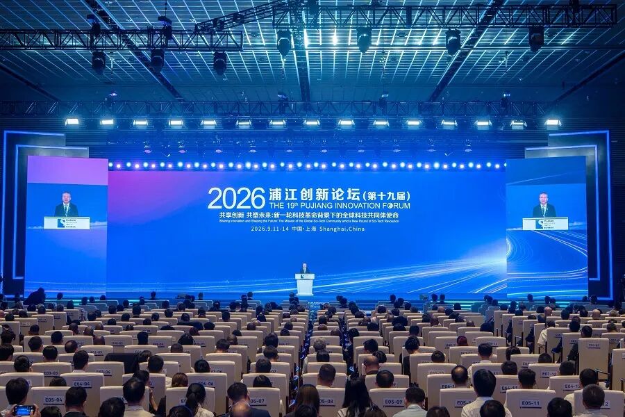 辛小湘丨湖南站上浦江创新C位的时代昭示