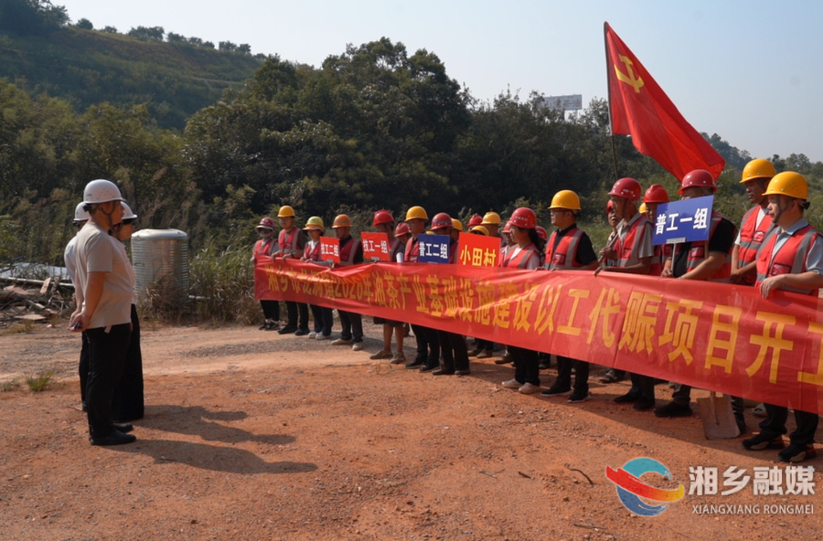 龙洞镇：以工代赈兴产业 家门口就业助增收