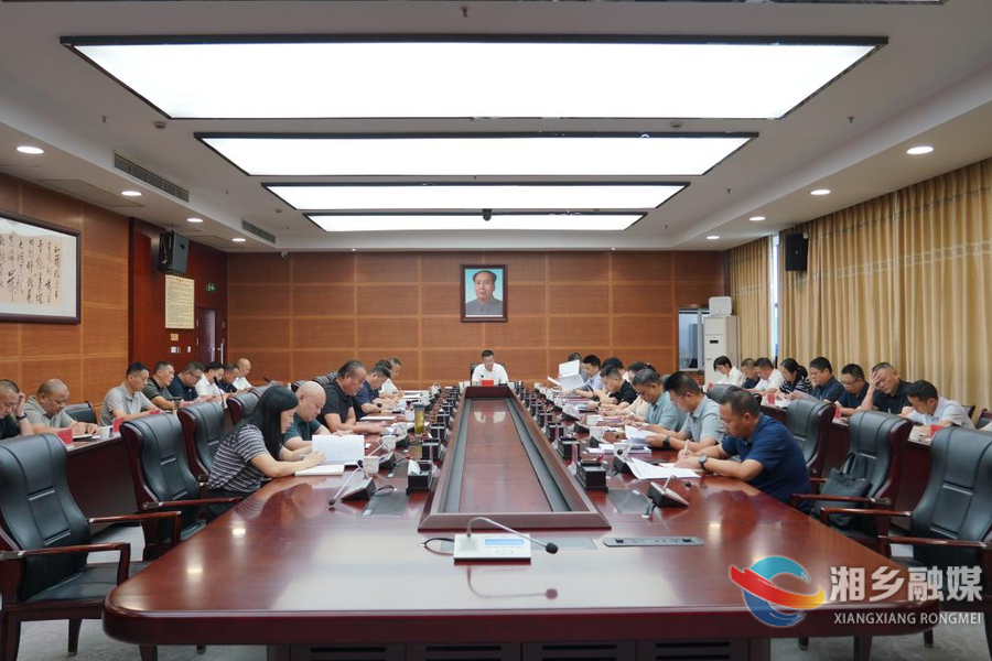谭何龙主持召开全市秸秆禁烧工作暨省环保督察“回头看”相关工作调度会