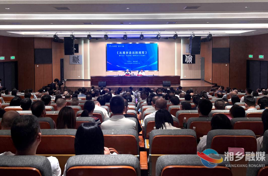 九届市委理论学习中心组举行第二次集体学习暨“东山大讲堂”第十一期