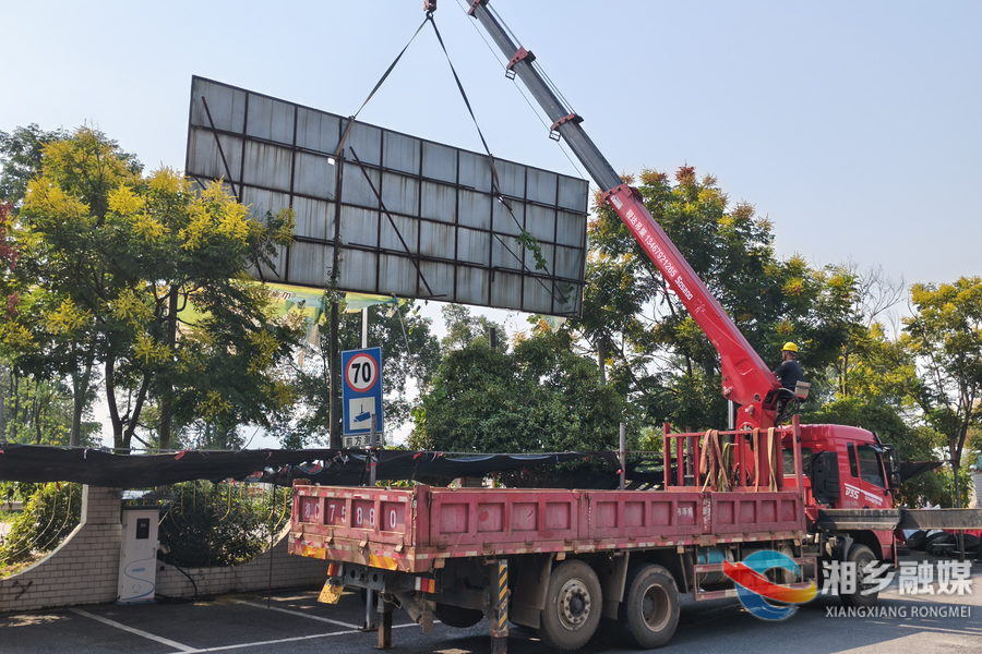 湘乡市集中整治路域环境 提升公路通行品质